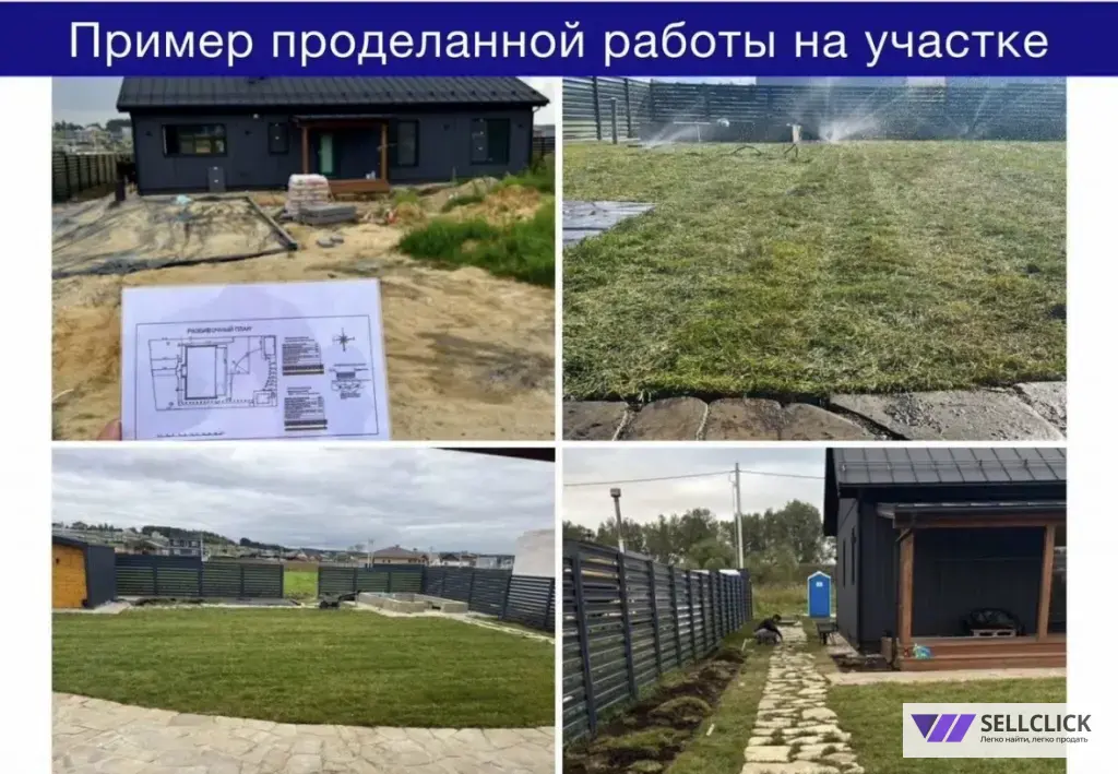 Ломоносова ЛАНДШАФТНЫЙ ДИЗАЙНОТ ПРОЕКТА ДО РЕАЛИЗАЦИИ