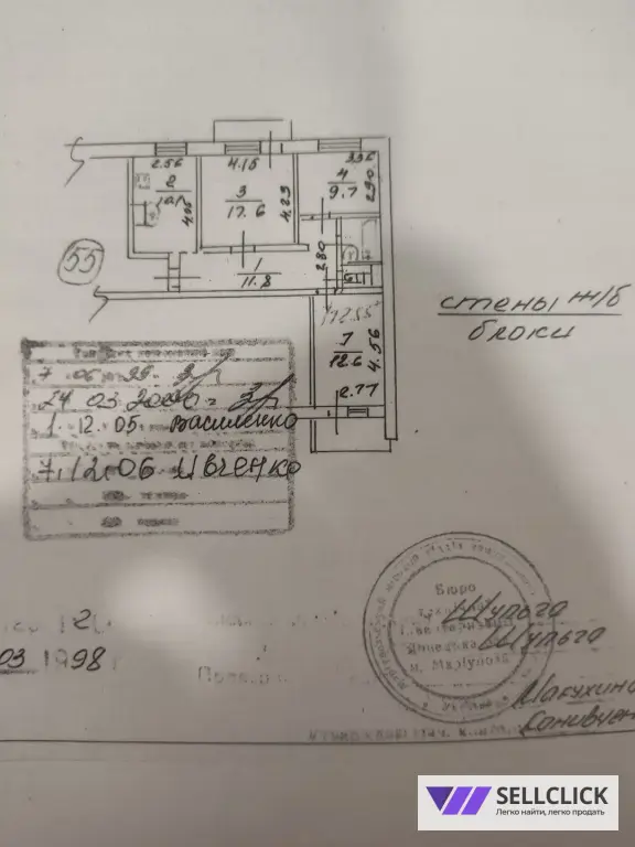 Продаётся 3-х комнатная квартира в Приморском районе