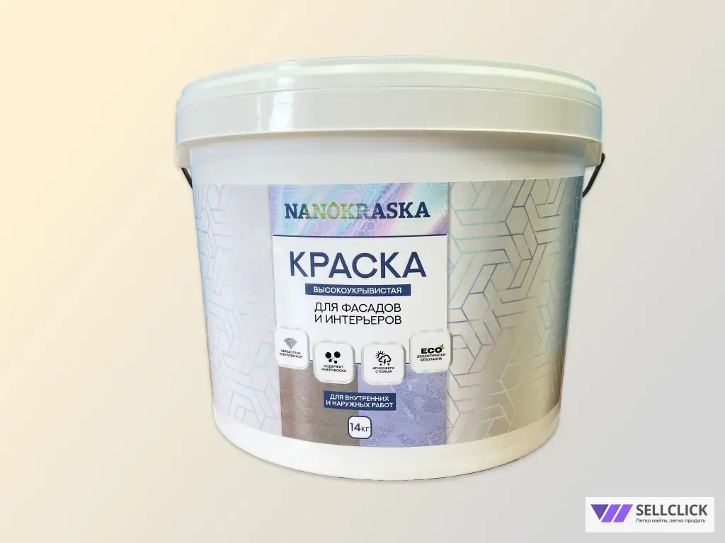 Краска фасадная 14 кг