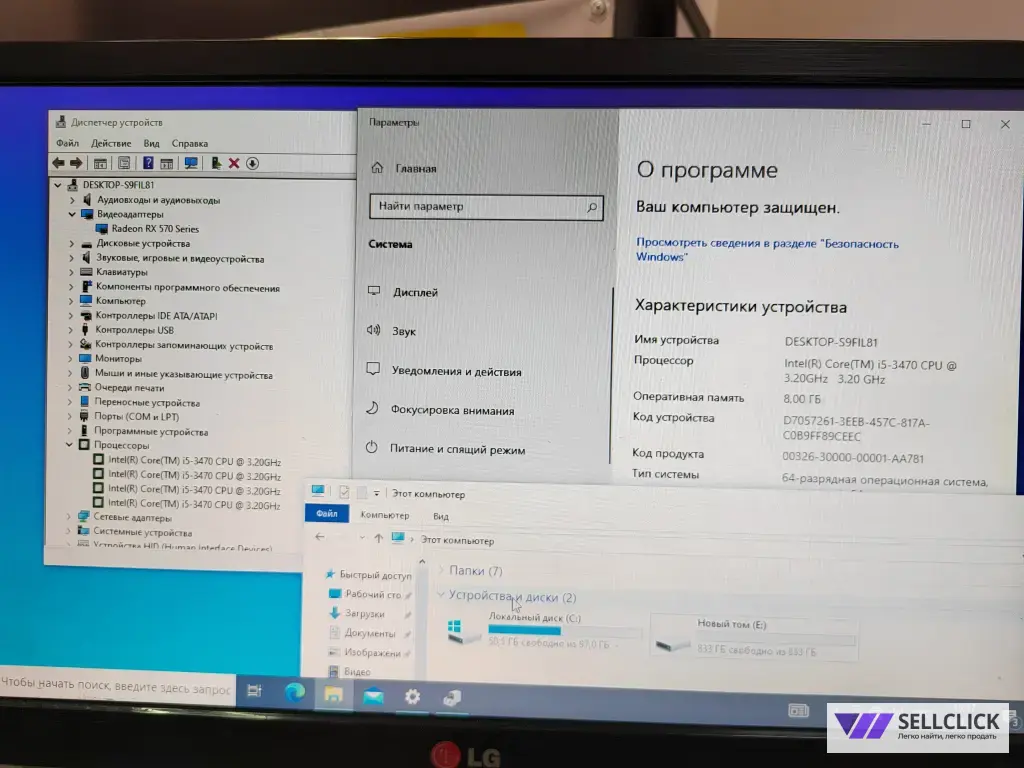 Пк Core i5-3470, 8гб, rx570 4гб , 1TB HDD