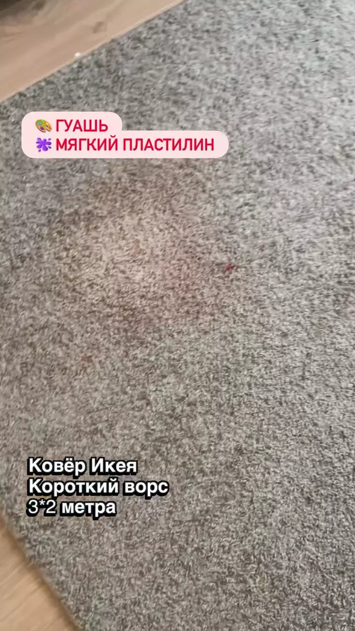 Химчистка Клининг Дезинфекция