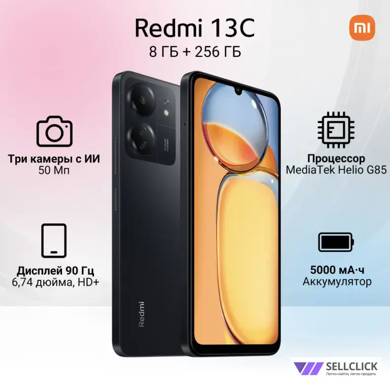 Redmi 13C
