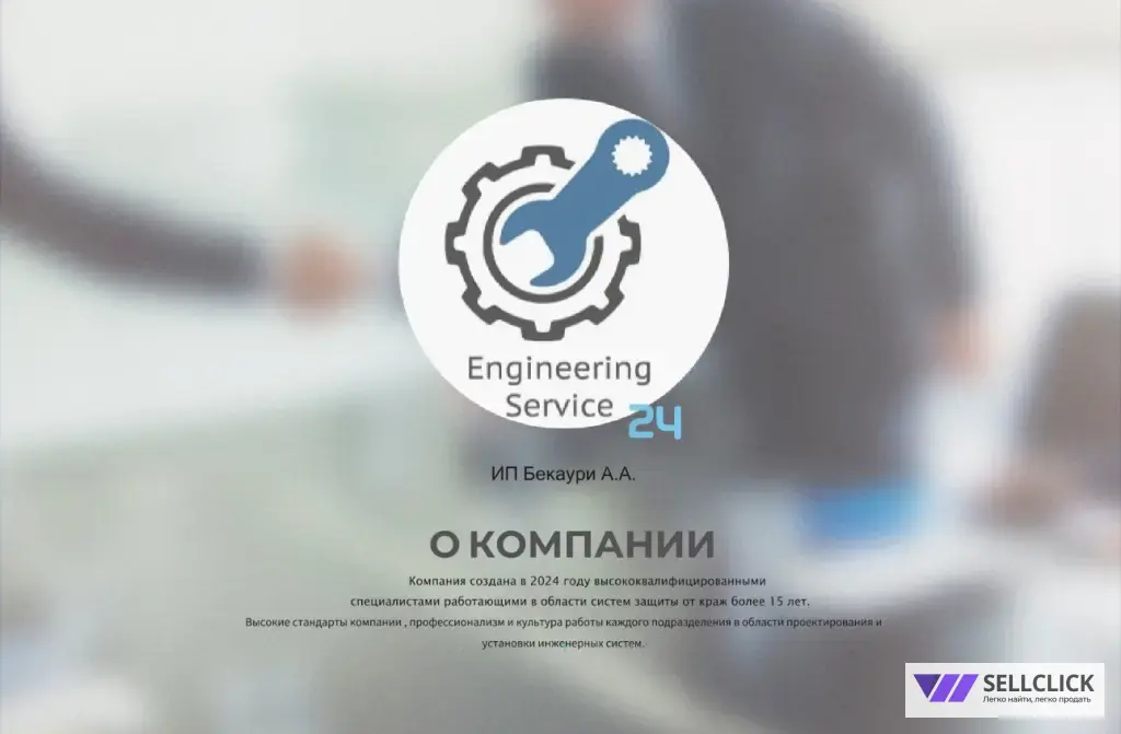 Монтаж противокражных систем, сервисные выезды