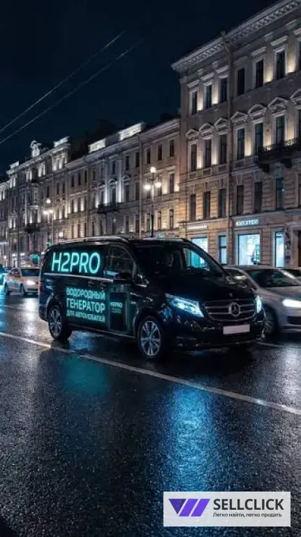 Генератор водорода H2 Pro