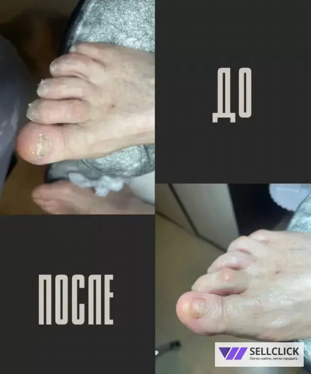 ПОДОЛОГ И ЭСТЕТИЧЕСКИЙ ПЕДИКЮР