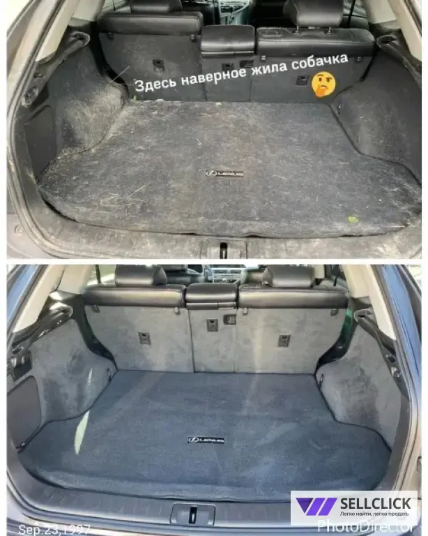 химчистка полировка авто сухой туман