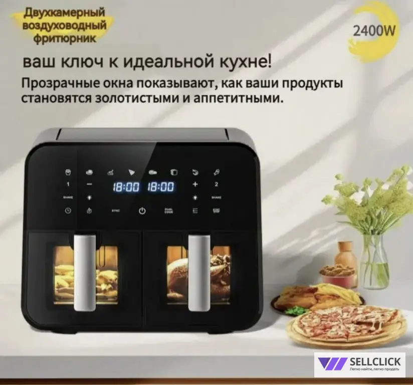 Аэрогриле Freidora de aire