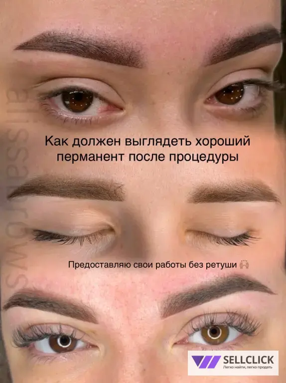 Перманентный макияж бровей, губ и век