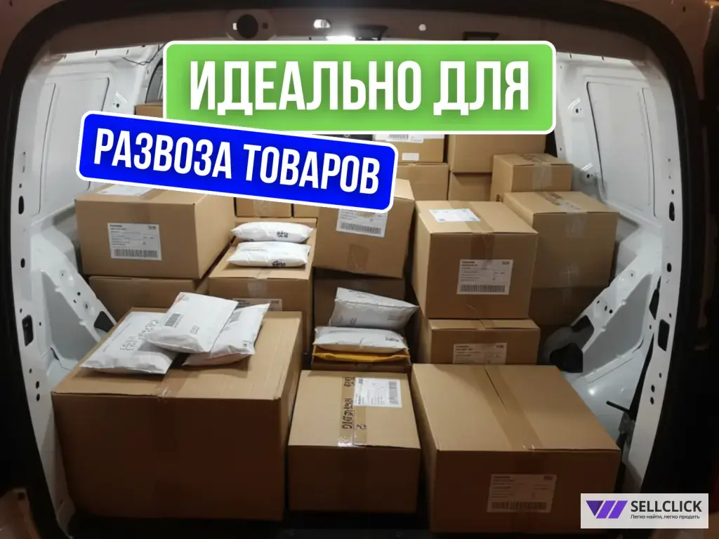 Грузоперевозки по городу