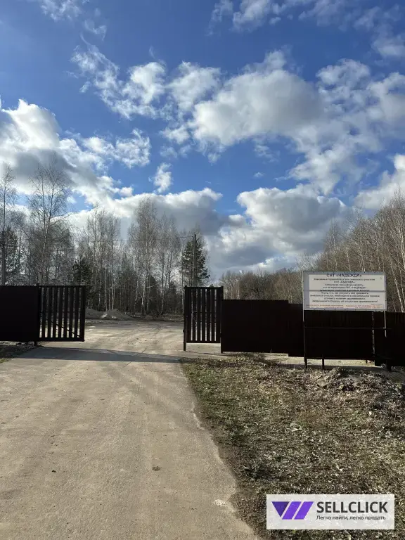 Сельхоз (СНТ или ДНП) 9 сот., Собственник