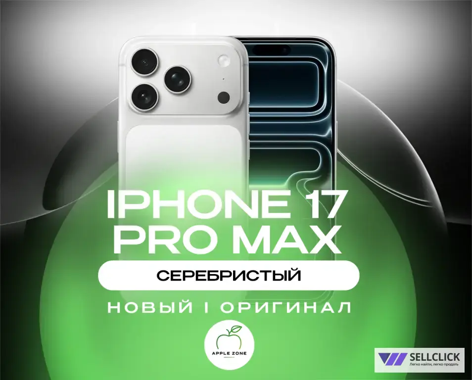 IPhone 17 Pro Max 256gb