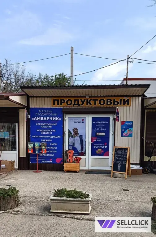Павильон на строй материалы