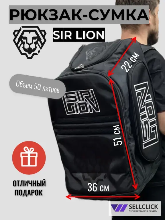 Рюкзак сумка спортивный 50 л.