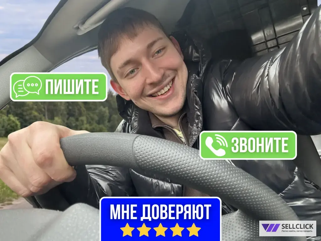 Грузоперевозки по городу