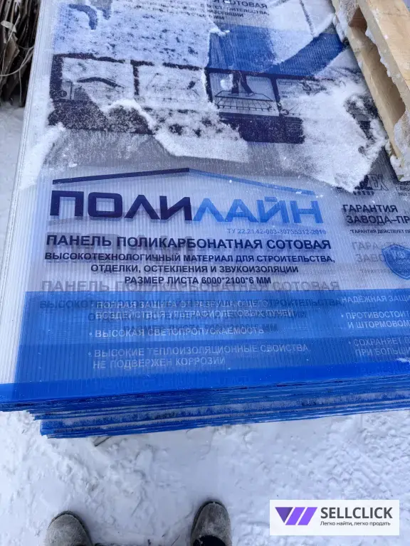 Сотовый поликарбонат для теплиц