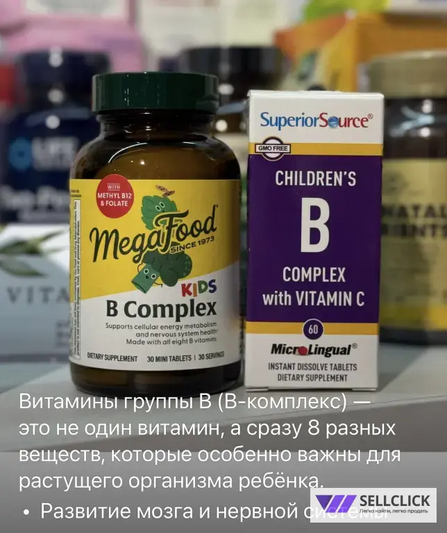 Оригинальные витамины с iherb в большом ассортименте