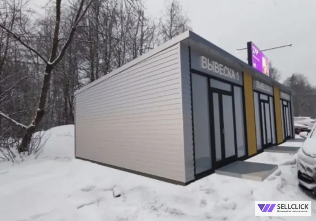 Недвижимость свободного назначения