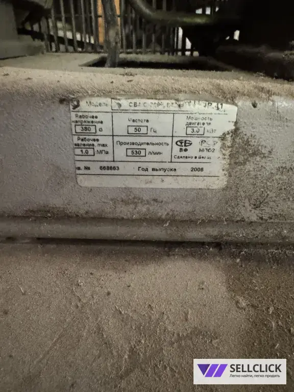компрессор 200л.