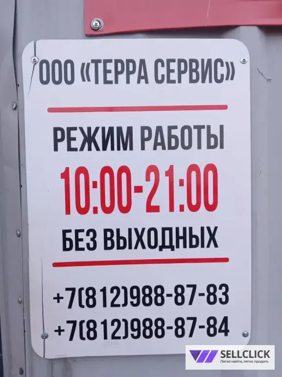 Ремонт ходовой части авто Техническое обслуживание