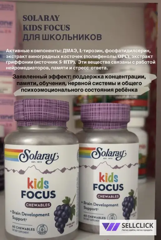 Оригинальные витамины с iherb в большом ассортименте
