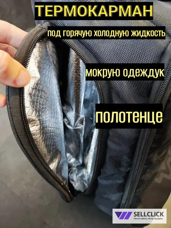 Рюкзак сумка спортивный 50 л.