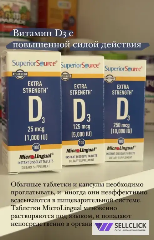 Оригинальные витамины с iherb в большом ассортименте