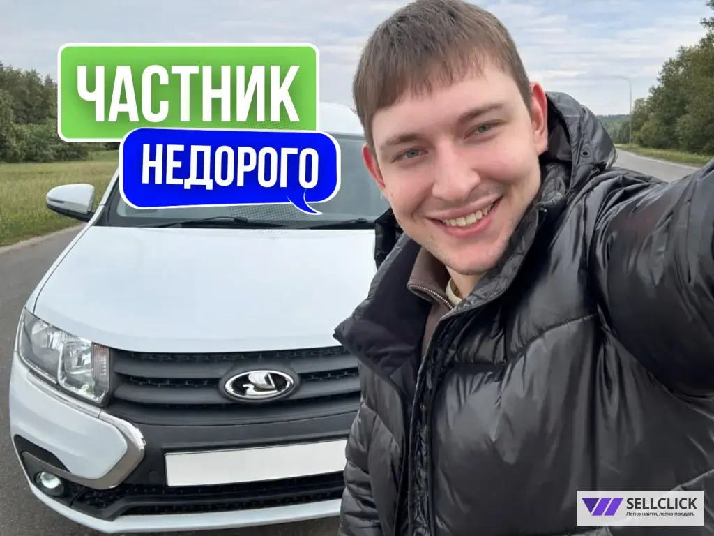 Грузоперевозки по городу