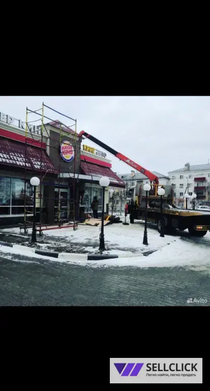 Услуги манипулятора