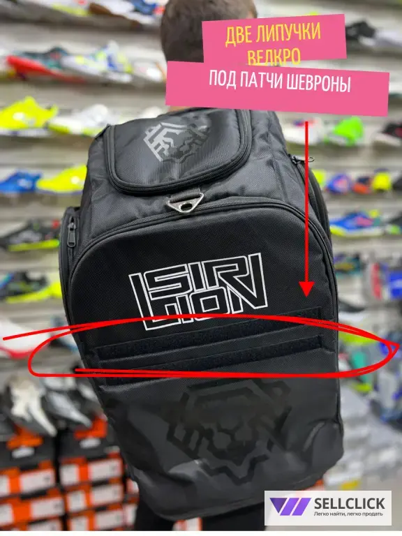 Рюкзак сумка спортивный 50 л.