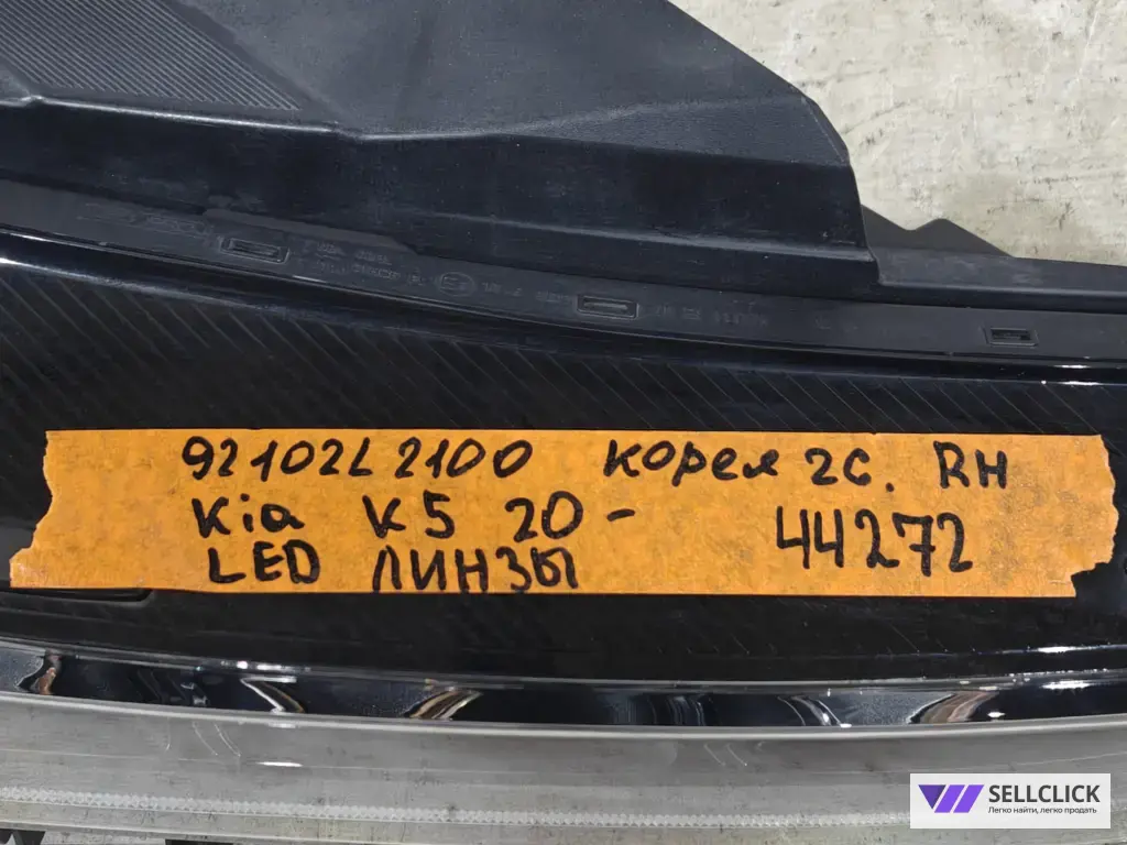Фара правая Kia K5 20- LED