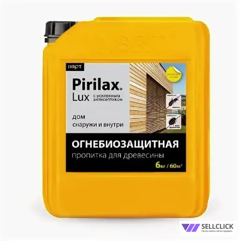 Пирилакс"- Огнебиозащитная пропитка-антисептик