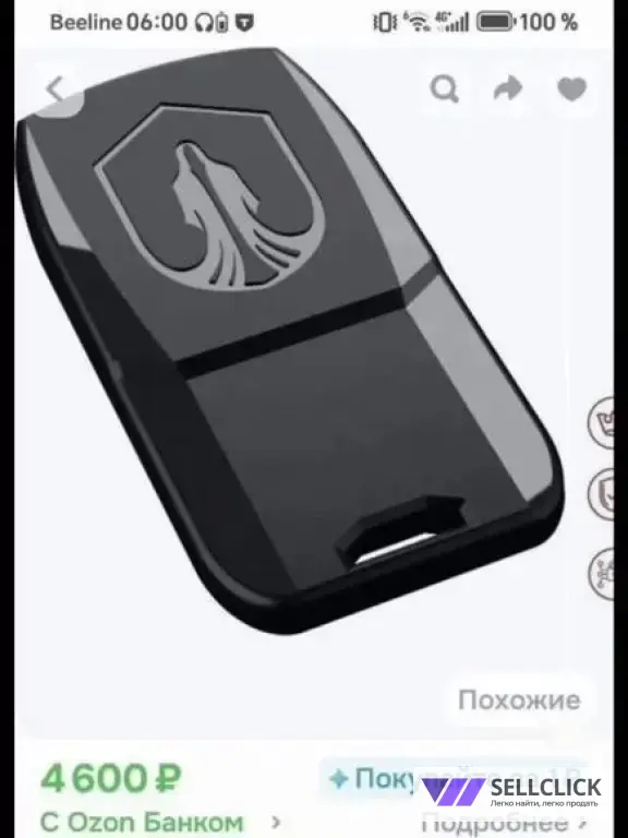 Slim-метка Призрак DDI 2.4