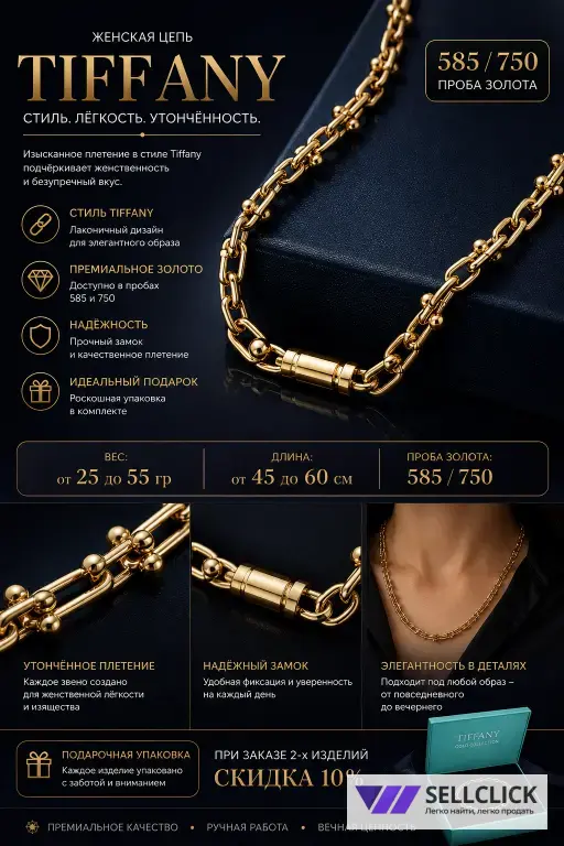 Золотой браслет Rolex - DIAMOND GART премиальные изделия