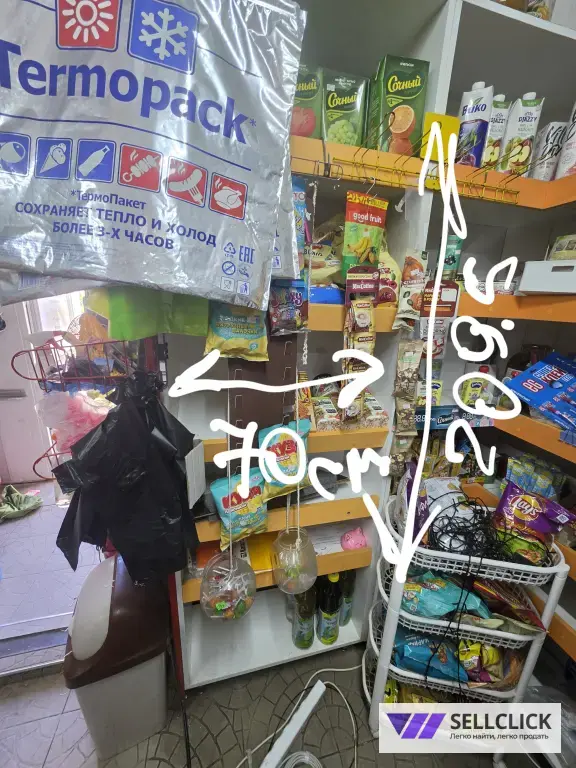 Полки,стеллажи Б/у