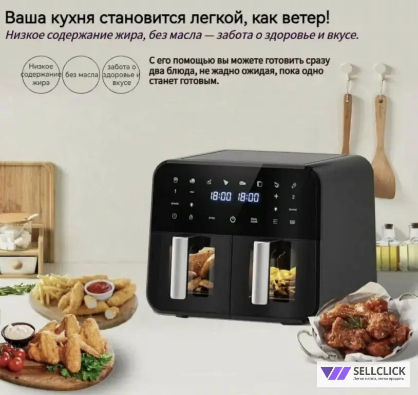 Аэрогриле Freidora de aire