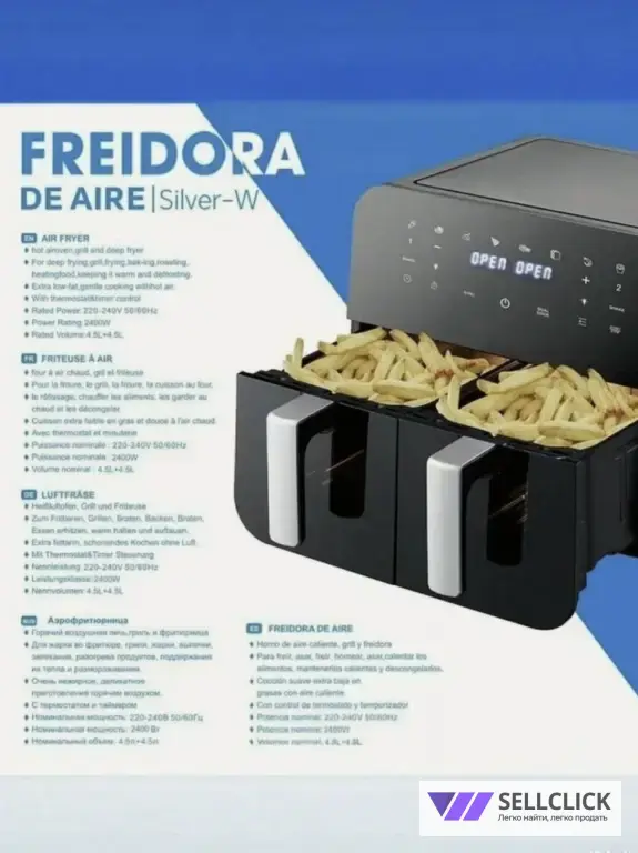 Аэрогриле Freidora de aire