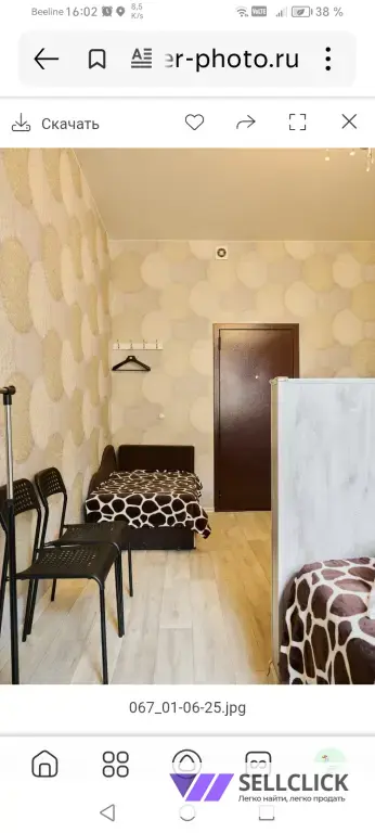 аренда комнаты по суточно