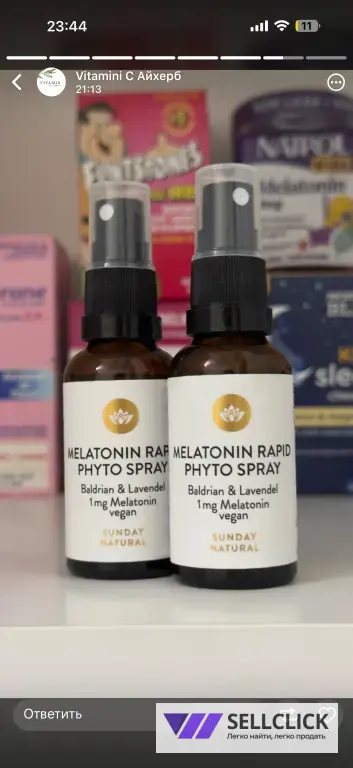 Оригинальные витамины с iherb в большом ассортименте