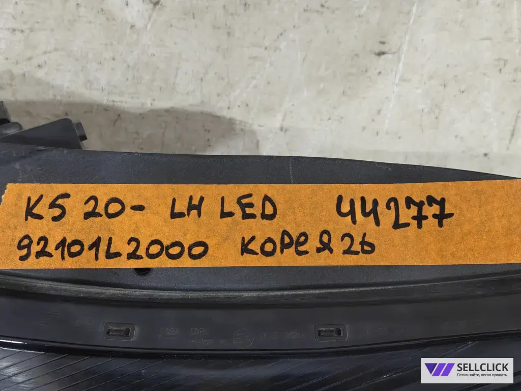 Фара левая Kia K5 20- LED