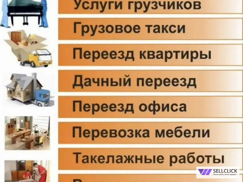 грузчики разнорабочие сборщики