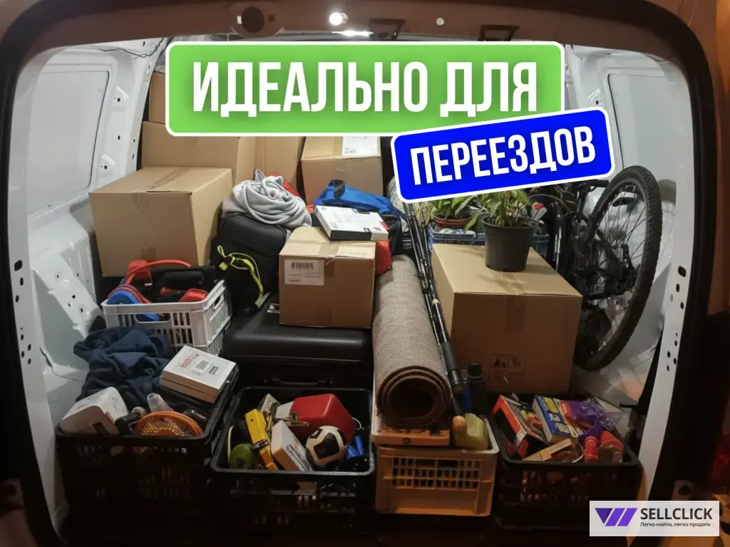 Грузоперевозки по городу