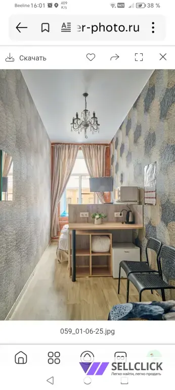 аренда комнаты по суточно