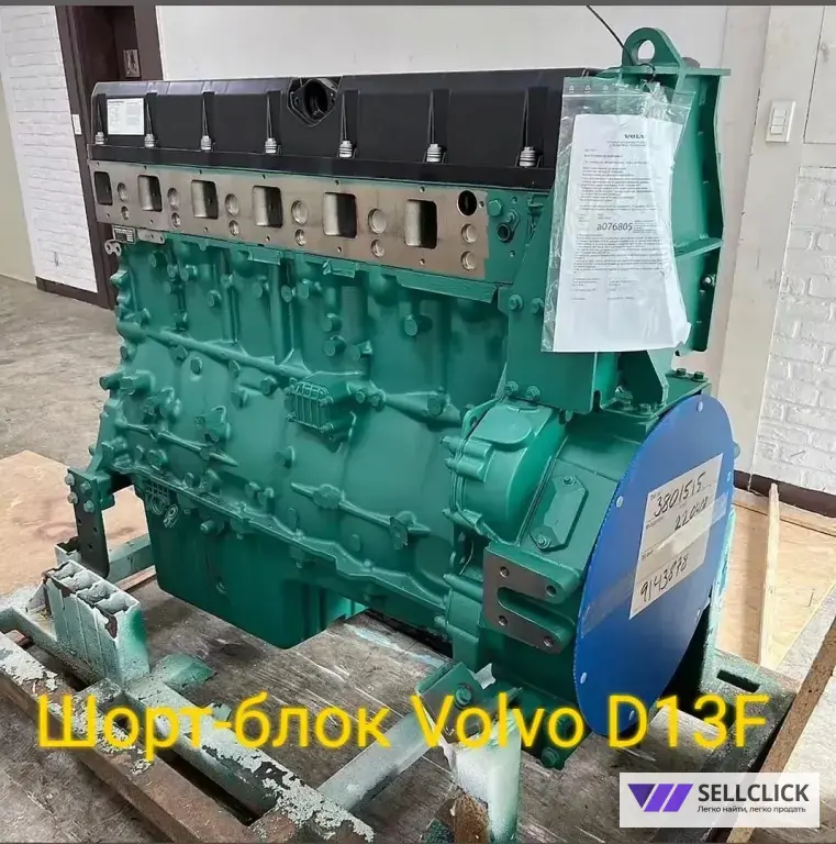 Шорт-блок Volvo D13F новый, не восстановленный. Гарантия 6 месяцев.