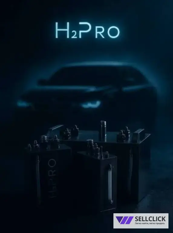 Генератор водорода H2 Pro
