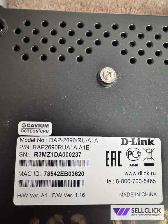 Промышленный роутер D-Link DAP 2690