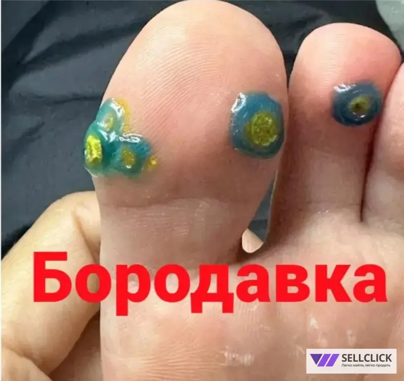 ПОДОЛОГ И ЭСТЕТИЧЕСКИЙ ПЕДИКЮР