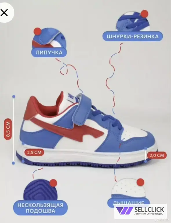 Кроссовки новые