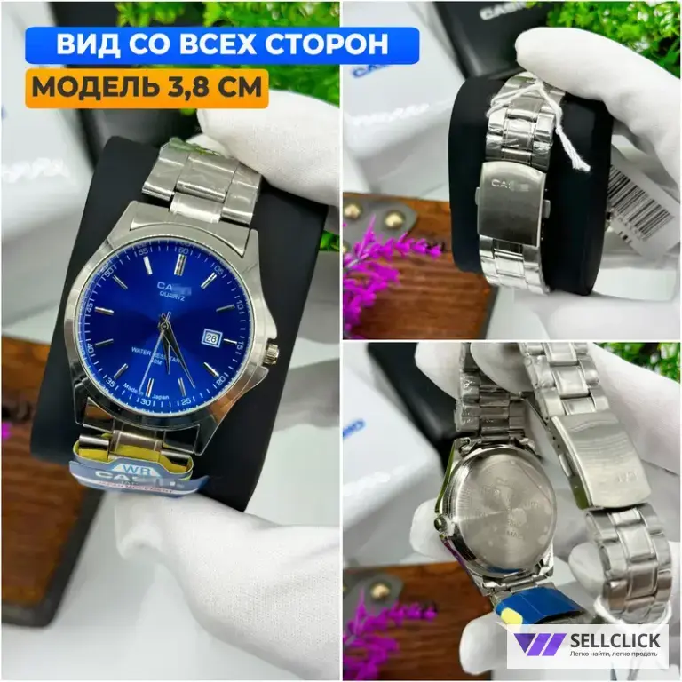 Наручные Часы Casio