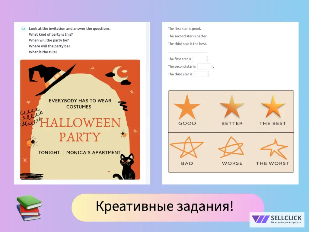 Репетитор английскому языку с 0