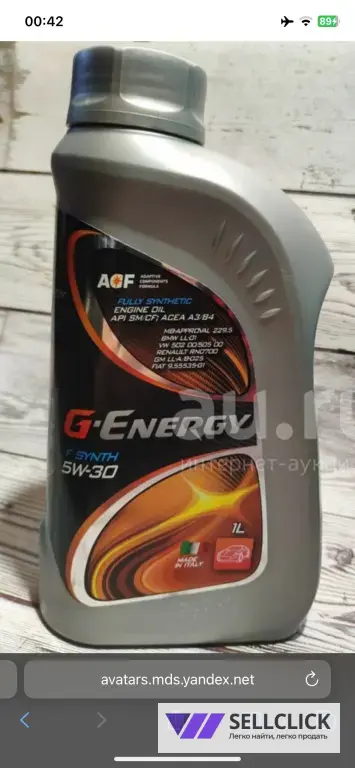 Продам 1 л масла G-energy